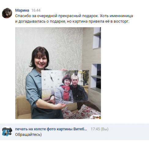 ваши отзывы на печать на холсте от студии артхолст арт холст